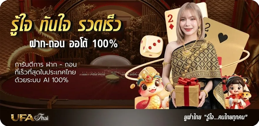 แบนเนอร์ ดูุหนังออนไลน์ ใหม่ — โปรโมชั่นสมาชิกใหม่