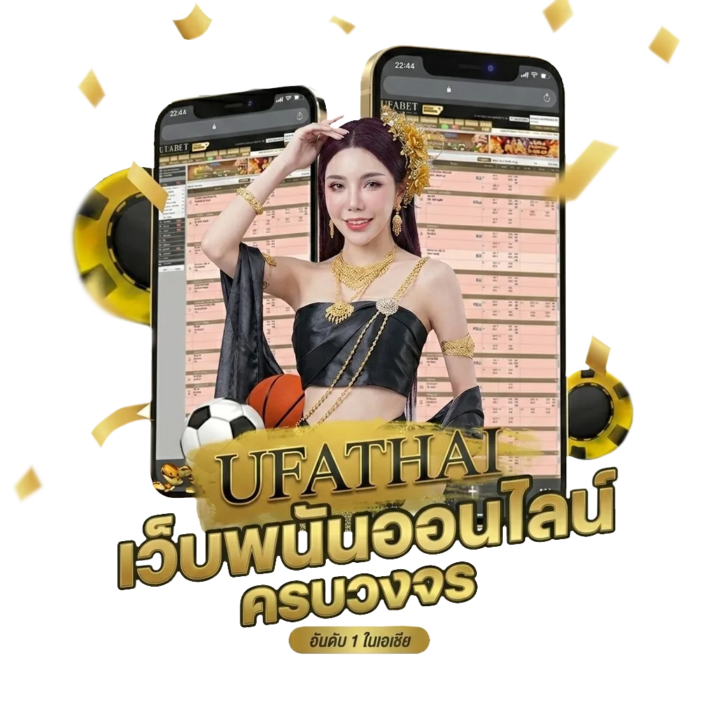 ดูุหนังออนไลน์ โบนัส — สมาชิกทุกคน